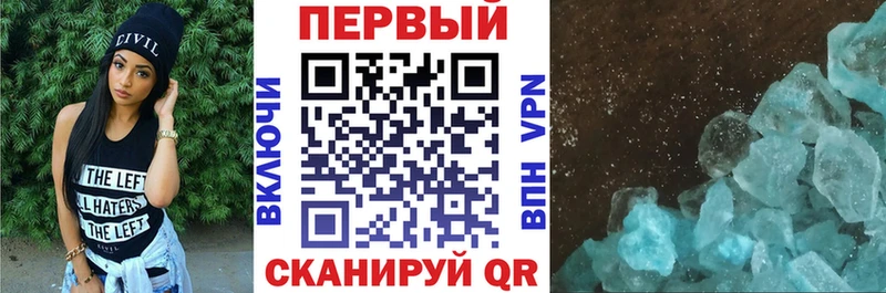 наркота  ОМГ ОМГ зеркало  АМФЕТАМИН 98%  Советский 