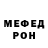 Alpha-PVP кристаллы burnt_vodka