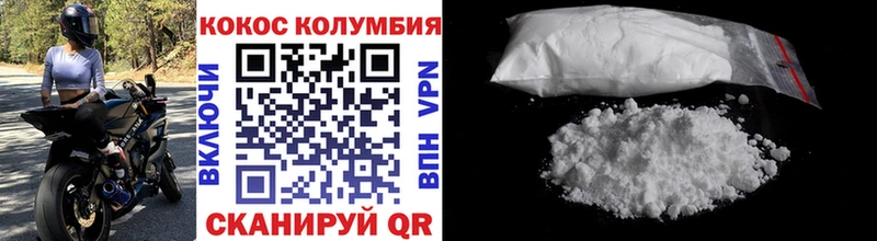 COCAIN VHQ  Советский 