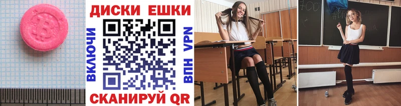 ЭКСТАЗИ VHQ  Советский 
