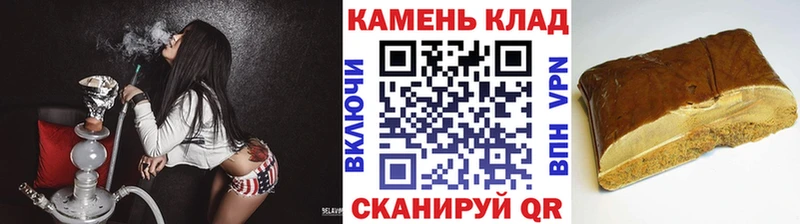 Гашиш hashish  Советский 