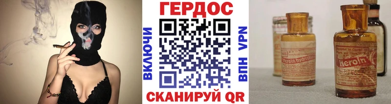 кракен онион  Советский  Героин герыч 