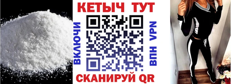 darknet состав  Советский  КЕТАМИН ketamine 