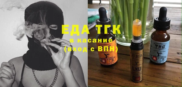 СК Армянск
