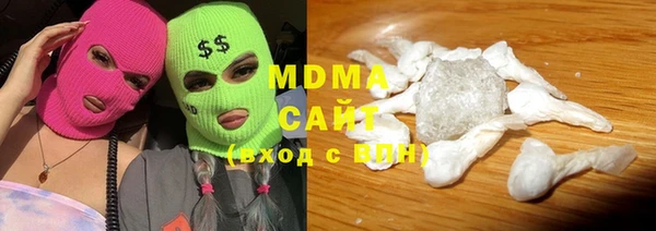 MDMA Premium VHQ Аркадак