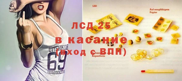 таблы Арсеньев