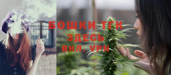 MDMA Premium VHQ Аркадак