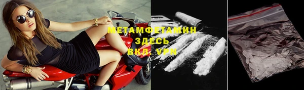 СК Армянск