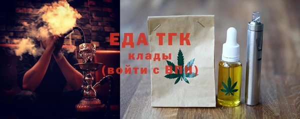 MDMA Premium VHQ Аркадак