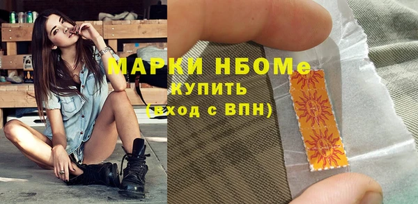 СК Армянск