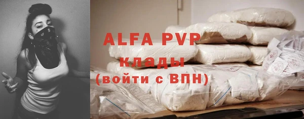 таблы Арсеньев