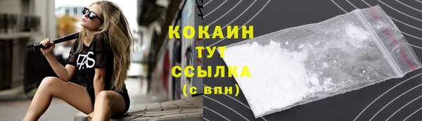 таблы Арсеньев