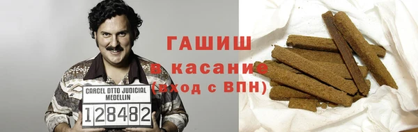 MDMA Premium VHQ Аркадак