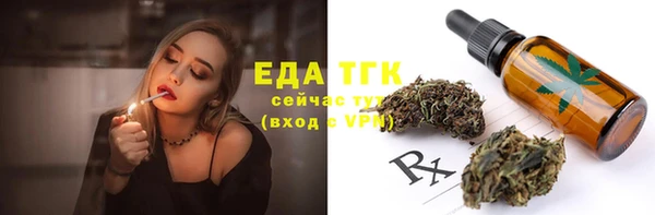 MDMA Premium VHQ Аркадак