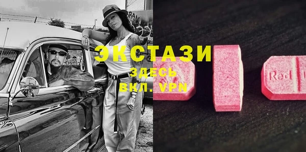 таблы Арсеньев