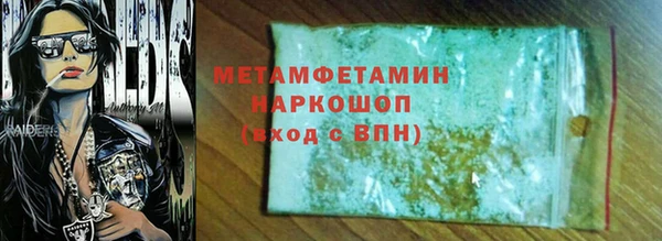 таблы Арсеньев