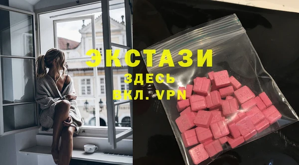 СК Армянск