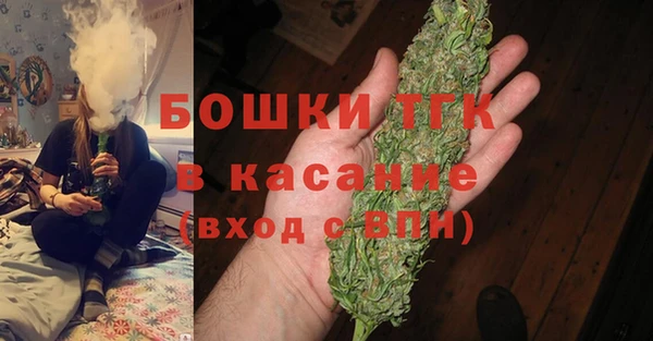 MDMA Premium VHQ Аркадак