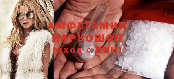 таблы Арсеньев