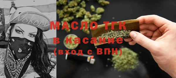 таблы Арсеньев