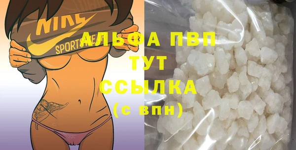 таблы Арсеньев