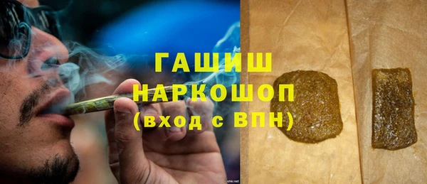 MDMA Premium VHQ Аркадак