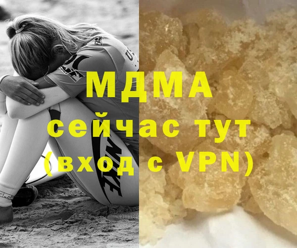 MDMA Premium VHQ Аркадак