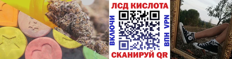 LSD-25 экстази ecstasy  Советский 