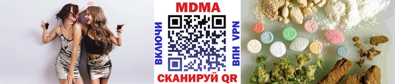 наркошоп  Советский  MDMA crystal 