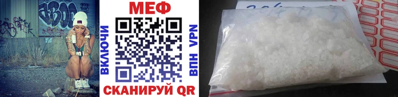 Мефедрон mephedrone  Советский 