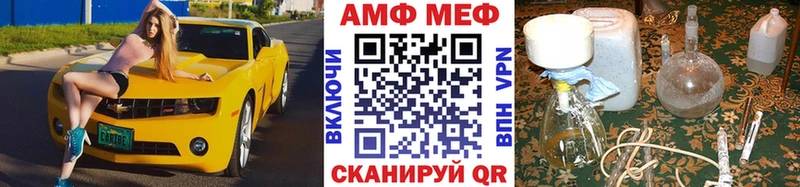 Метамфетамин витя Советский
