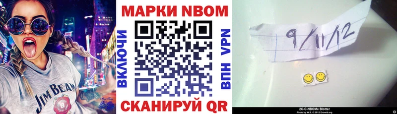 Наркотические марки 1500мкг  купить наркоту  Советский 