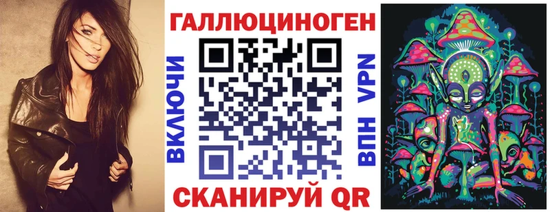 Галлюциногенные грибы Magic Shrooms  закладки  Советский 