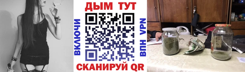 Бошки Шишки VHQ  цены наркотик  Советский 